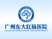 广州东大肛肠医院活动