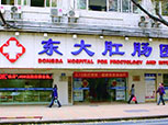 医院环境