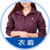 就诊须知-宽松方便脱卸
