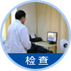 就诊须知-放松身心参与