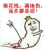 经常性肛裂,这个问题严重吗?