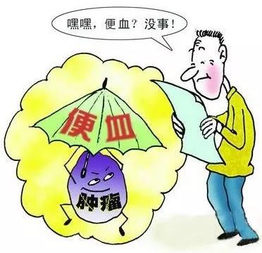 痔疮便血止不住么办 科学方法缓解痔疮便血