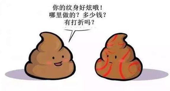 广州东大肛肠医院:拉屎便血是不是代表有了痔疮?