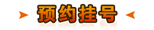yuyue.gif