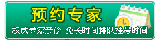 预约按钮.gif