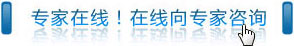 点击进入咨询.gif