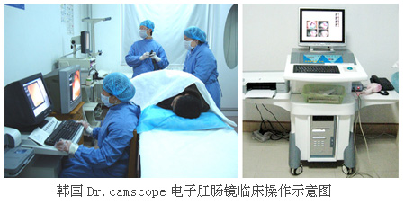 点击咨询肠镜检查费用