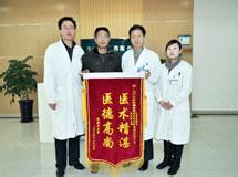 东大康复案例.jpg