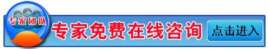 点击咨询专辑1.gif
