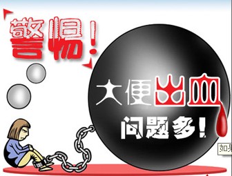 便血1.jpg