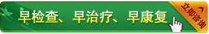 点击进入咨询.gif