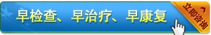 无需排队直接就诊预约.jpg