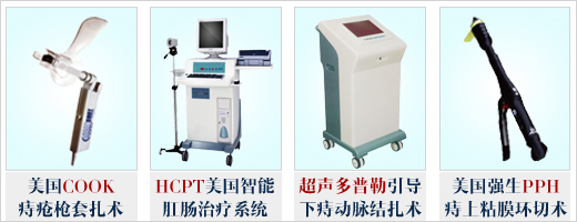 东大PPH