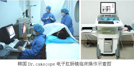 点击在线咨询肛肠专家