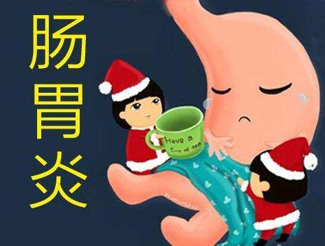 广州东大医院怎么样 荤素搭配 六个方法帮你预防肠胃炎