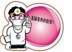 广州东大医院怎么样 直肠息肉做什么检查能够确定