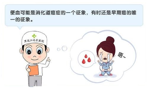 广州东大肛肠医院黑吗 大便肛门流血是怎么回事