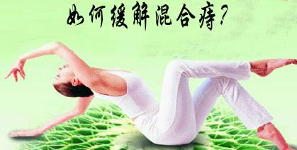广州东大肛肠医院正规吗 骗人吗 混合痔疮是怎么回事呢