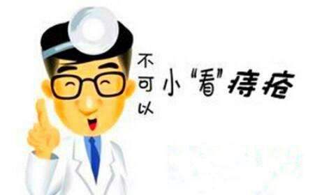 广州东大肛肠医院主任讲述内痔外痔哪种严重些呢?